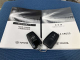 車両取扱説明書/メンテナンスノート/(保証書)/ (スマートキー・キーレス)/ スペアキー揃っております♪