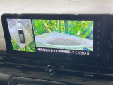 【アラウンドビューモニター】専用のカメラにより、上から見下ろしたような視点で360度クルマの周囲を確認することができます☆死角部分も確認しやすく、狭い場所での切り返しや駐車もスムーズに行えます。
