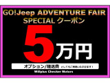 ラングラー アンリミテッド サハラ 4WD 