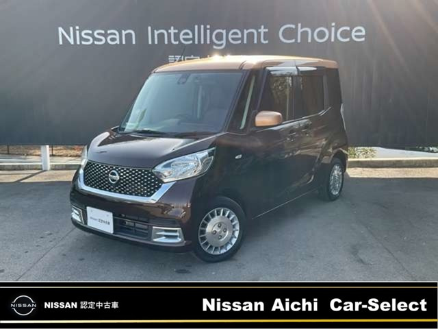 デイズルークス ボレロ Xベース 