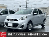 当店在庫をご覧頂きまして、誠にありがとうございます。日産プリンス岩手販売本社中古車センターです。お車のことなら、お気軽になんでもご相談ください。スタッフ一同、精一杯サポートいたします!