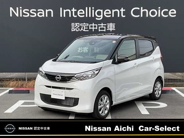 日産 デイズ 