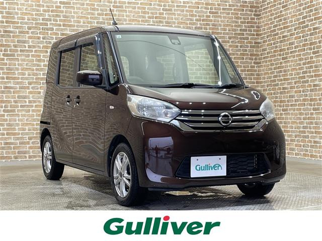 デイズルークス X 4WD 修復歴無し