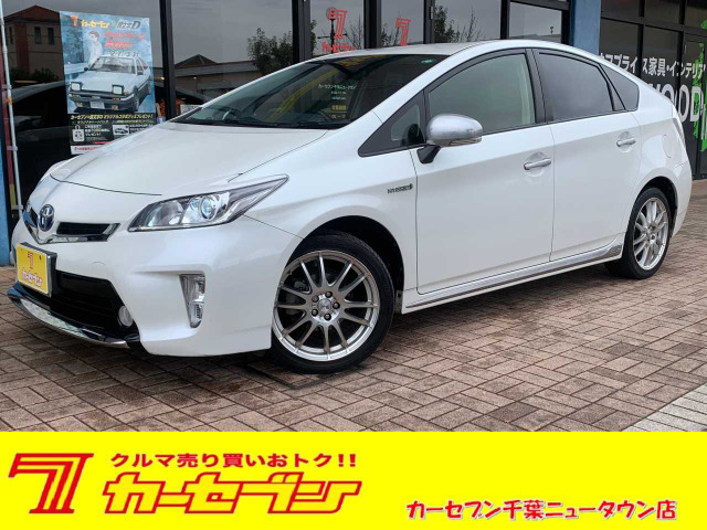 プリウス 1.8 S マイコーデ 