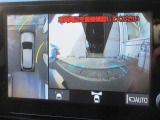 パノラミックビューモニター付きです。車両を上から見たような映像をディスプレイオーディオ画面に表示。運転席からの目視だけでは見にくい、車両周辺の状況をリアルタイムでしっかり確認できます。