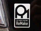 ボディのお手入れがラクラクCPCリメイク施工