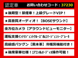 フーガハイブリッド 3.5 VIP 後期型 禁煙 BOSEサウンド 黒本革