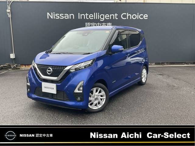 日産 デイズ 