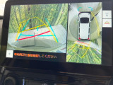 【パノラミックビューモニター】専用のカメラにより、上から見下ろしたような視点で360度クルマの周囲を確認することができます☆死角部分も確認しやすく、狭い場所での切り返しや駐車もスムーズに行えます。