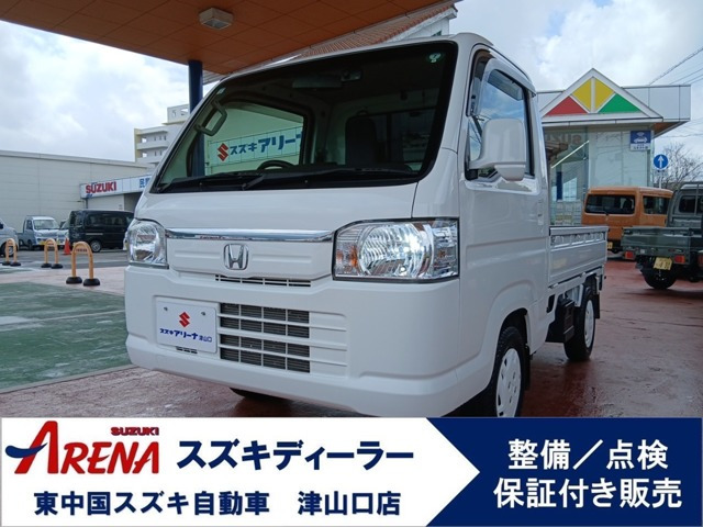 アクティトラックタウン 4WD