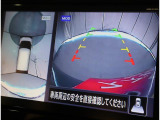 全方位カメラ装備☆前後左右4つのカメラが上から見ているように映すので安心して駐車できます♪