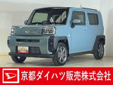 この度は数ある中古車販売店の中から 京都ダイハツ UC伏見店 のお車をご覧いただき誠に有難うございます。