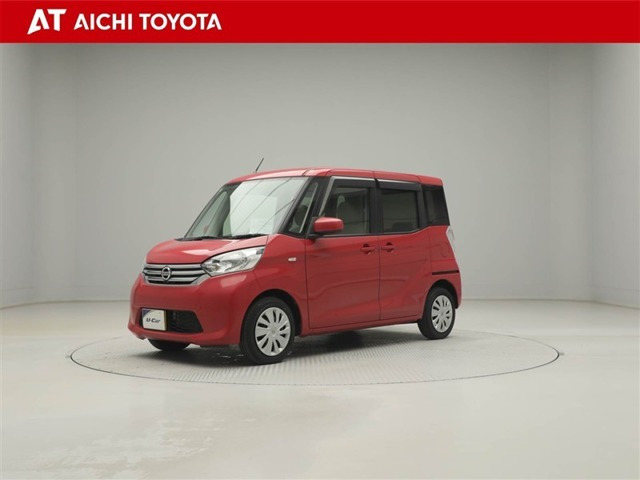 デイズルークス X 