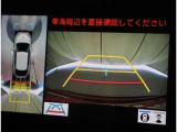 前後左右4つのカメラを合成して上から見ているような感覚で駐車を行っていただけます♪ 切り替えスイッチであらゆるカメラモードに切り替えが可能です!