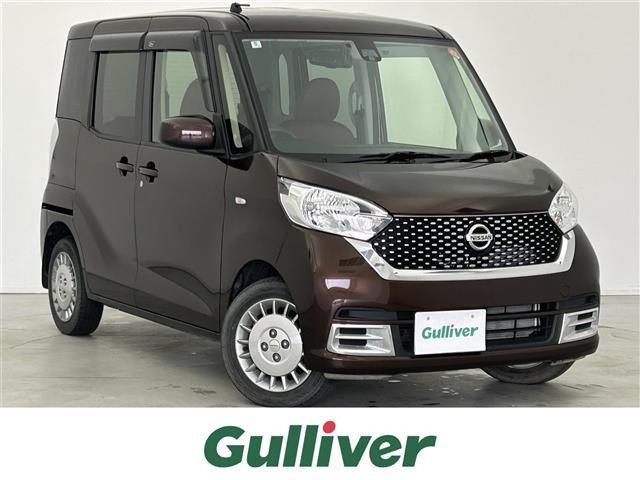 デイズルークス  ボレロ 修復歴無し