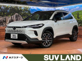 トヨタ カローラクロス