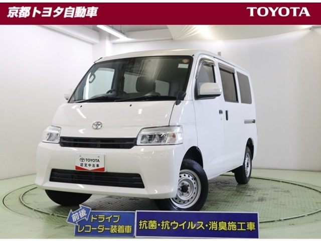 タウンエースバン 1.5 GL 