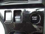 プッシュエンジンスタート!エンジン始動・停止がワンタッチで行えます。
