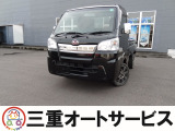 ダイハツ ハイゼットトラック