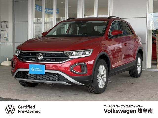 T-RocTSI アクティブ