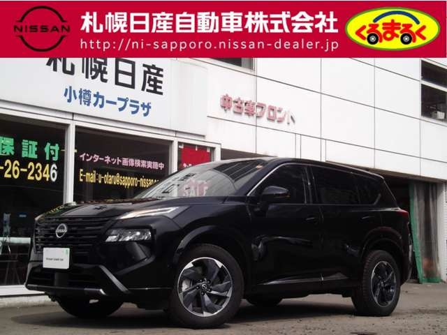 日産 エクストレイル 