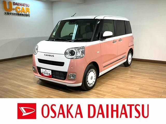 ムーヴキャンバス  ストライプス Gターボ