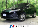 トヨタ ハリアー