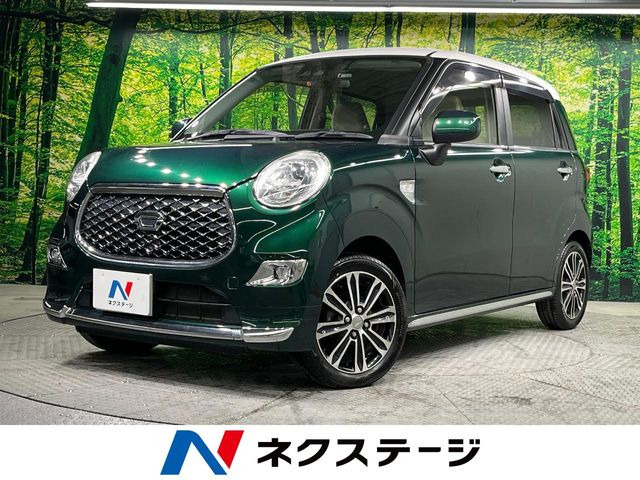 キャストスタイル G SAIII