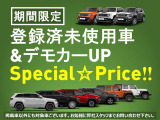 ◆車種、年式問わず輸入車・国産車下取・買取させて頂きます。特に自社ブランド車の売却をお考えの方!オークション相場ではなく、店頭販売価格基準で算出した査定金額をご提示させて頂きます。