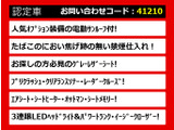 LS 600h バージョンC Iパッケージ 4WD サンルーフ WALDエアロ4WD