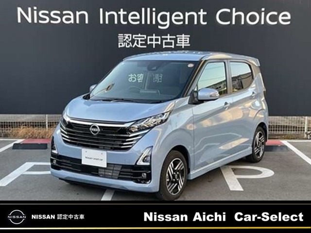 デイズ ハイウェイスターX プロパイロットエディション 