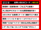 ヴェルファイア 2.5 Z Gエディション サンルーフ フルエアロ 10インチナビ禁煙