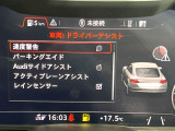 ●サイドアシスト(後方支援):走行中、ドライバーの死角の車両を検出して事故を未然に防ぐシステムです。レーダーセンサーが後方の並走車を検出すると、該当する側のドアミラー内側LEDが点灯し注意を促します。