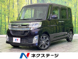 禁煙車 後席モニター 純正8型ナビ バックカメラ ドラレコ ETC