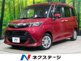 トヨタ タンク