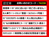 ヴェルファイア 2.4 Z モデリスタエアロツアラー 8人乗り 禁煙