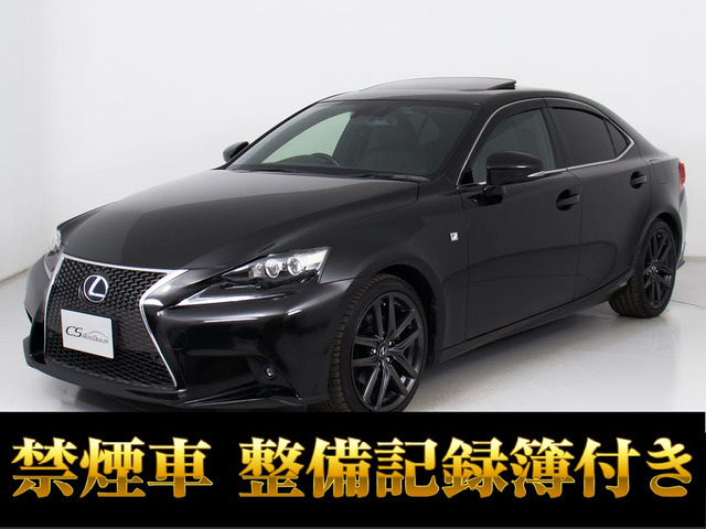IS 300h Fスポーツ 禁煙 SR 新品黒革 記6枚