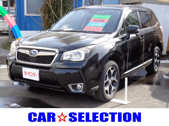 スバル フォレスター 