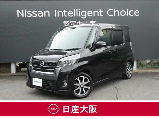 デイズルークス ハイウェイスター Gターボ 