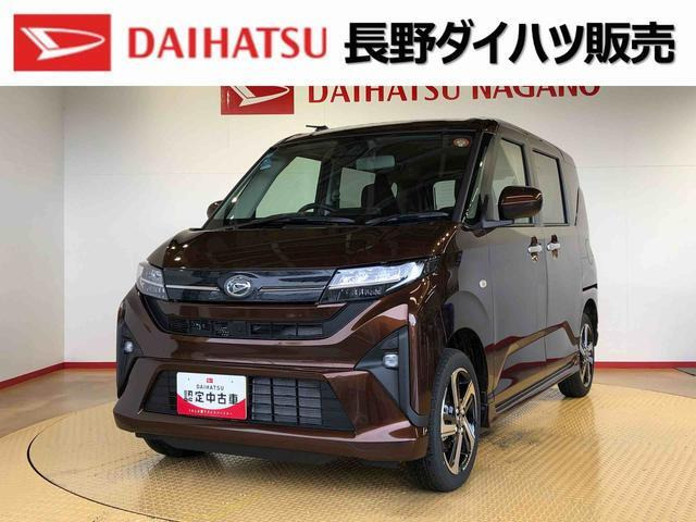 ムーヴカスタム RS 