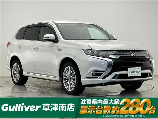 アウトランダーPHEV 2.0 G リミテッド エディション 4WD 4WD 修復歴無し
