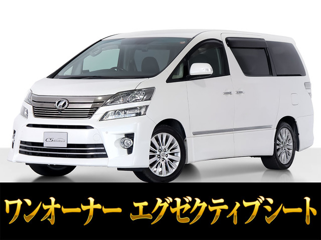 ヴェルファイア 3.5 Z Gエディション 4WD 黒本革 メーカーナビ 1オーナー