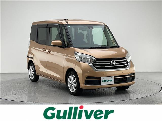 デイズルークス X Vセレクション 修復歴無し