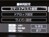 スマートアシスト搭載車両です。内容は現車にてご確認ください。