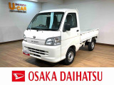 人気のハイゼットトラックが入荷しました!仕事や農作業など様々なシチュエーションでお使いいただけますよ!1年間距離無制限保証/5速マニュアル/エアコン/AMラジオチューナー/車検整備付/認定中古車