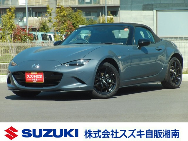 ロードスター 1.5 S スペシャルパッケージ 