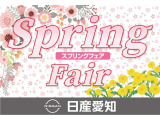 ★★セレナの人気装備です。こちらのお車にはついています。お問合せは今すぐ予約問い合わせボタン!!