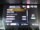 ■側方支援■後側方支援■エマージェンシーブレーキ■速度標識表示■道路標識表示■駐車支援
