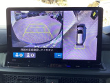 【マルチビューカメラシステム】真上から見下ろしたかのような視点で駐車をサポートします!クルマの斜め後ろや真横など、4つのカメラの映像が合成され、モニターに映し出されます。