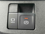 便利で快適な電動パーキングブレーキを装備!停車したときにブレーキペダルから足を離しても停車を維持する、ホールド機能が付いています。渋滞時など、ずっとブレーキペダルを踏んでいなくても良いので運転が楽に♪